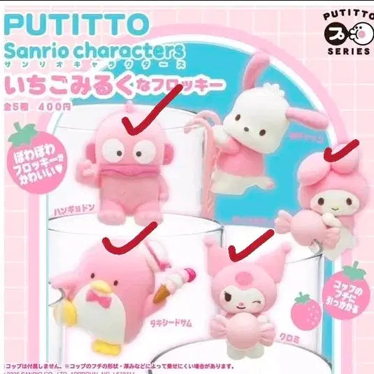 [BUNJANG] Sanrio Characters "Putitto" Figure Bundle Set / (일괄) 푸티토 산리오 캐릭터 피규어