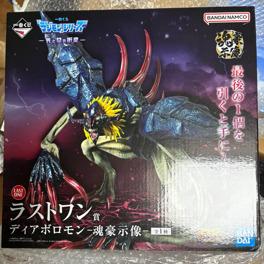 [BUNJANG] Digimon Ichiban Kuji Diablomon Figure / 디지몬 이치방쿠지 디아블로몬 택포 팝니다