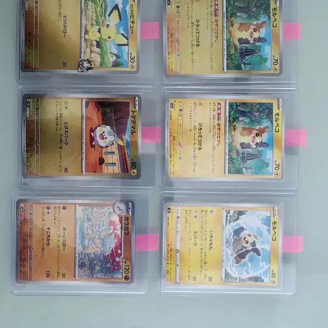 [BUNJANG] Pokemon Card Bundle Set / 포켓몬카드 일괄 판매