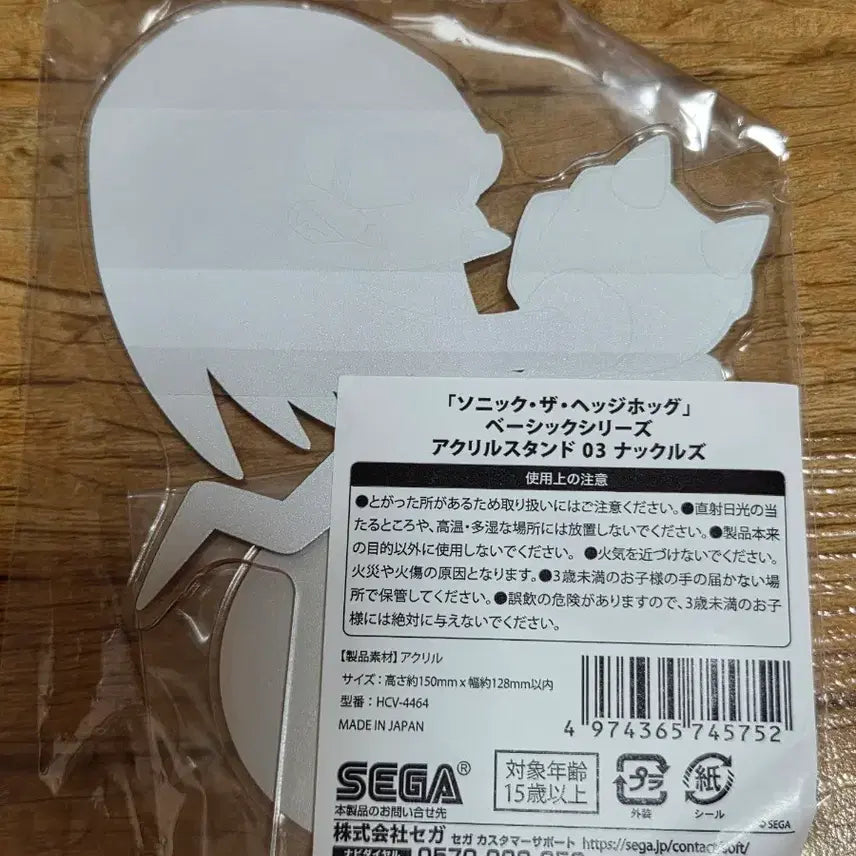 [BUNJANG] Sonic the Hedgehog Knuckles Basic Series Acrylic Stand / 소닉 더 헤지혹 너클즈 베이직 시리즈 아크릴 스탠드