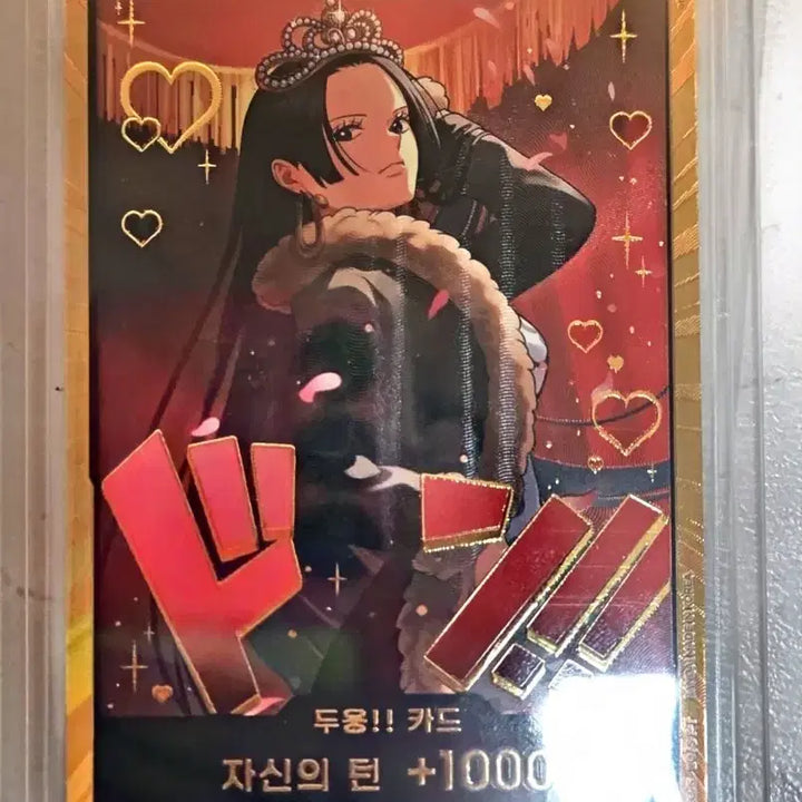 [BUNJANG] One Piece Boa Hancock Gold D. Roger SR, R Cards Bundle Set / 원피스 카드 보아행콕 금두웅 및 sr,r듵 일괄 판매합니다