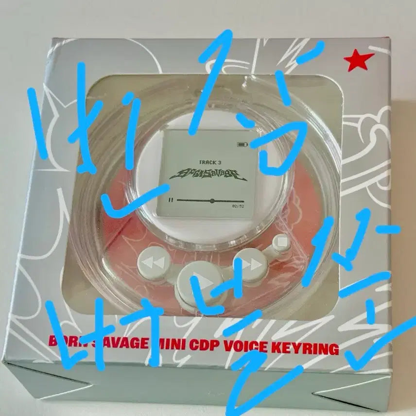[BUNJANG] PLAVE Voice Keyring Concert MD Sealed / 플레이브 보이스키링 콘서트 md 미개봉 판매