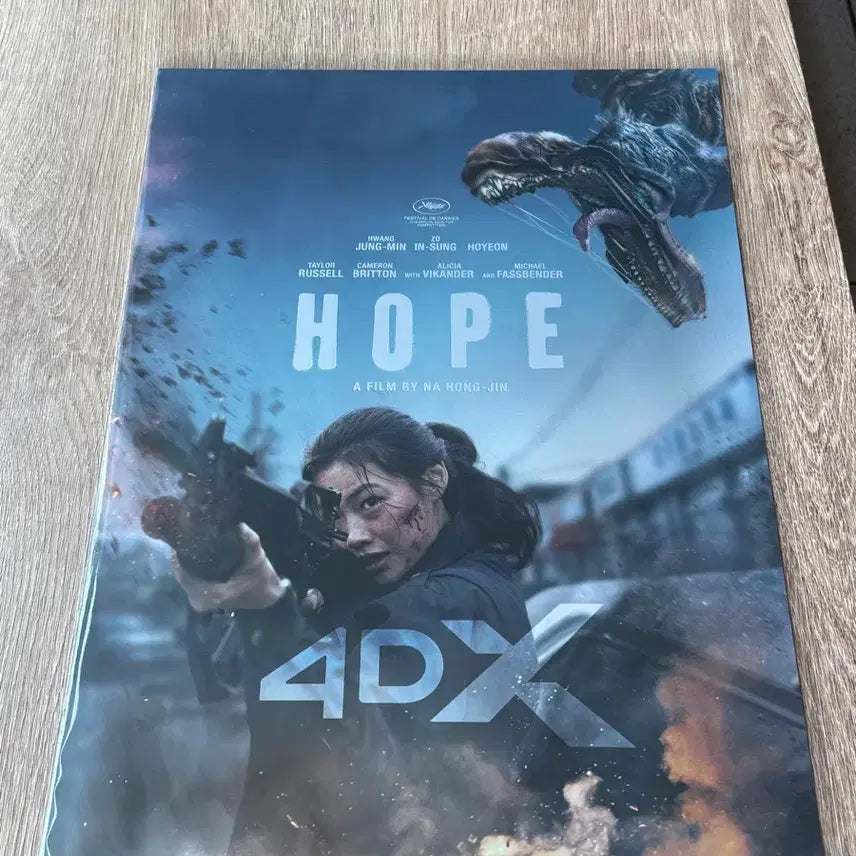 [BUNJANG] Hope 4DX Poster / 호프 4DX 포스터