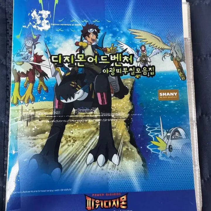 [BUNJANG] Shani Digimon Seal Book + Digimon Sticker 3 Types Bundle Set / 샤니 디지몬 씰북 + 디지몬 띠부씰 뗀씰 3종 일괄 판매