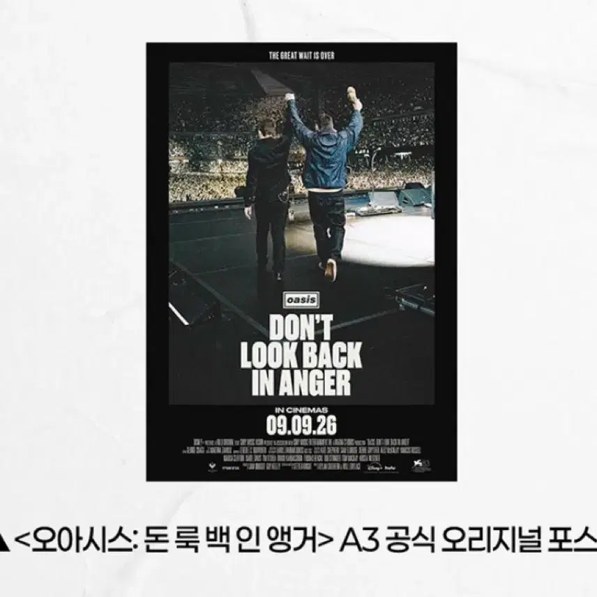 [BUNJANG] Oasis Don&