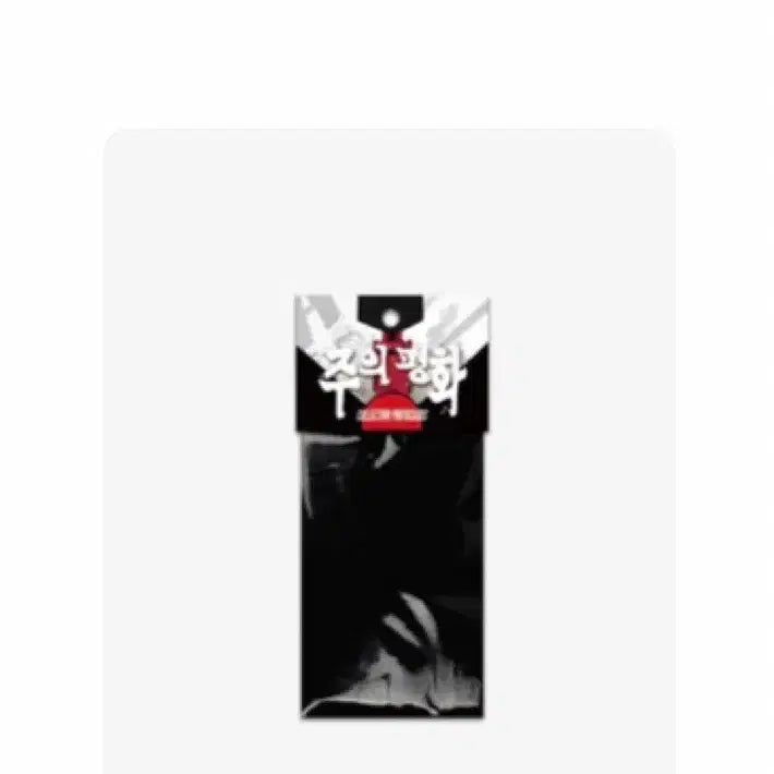 [BUNJANG] Jewel Peace Collection Photocard Bundle Set / 주의평화 주평 컬렉션 포카 컬포