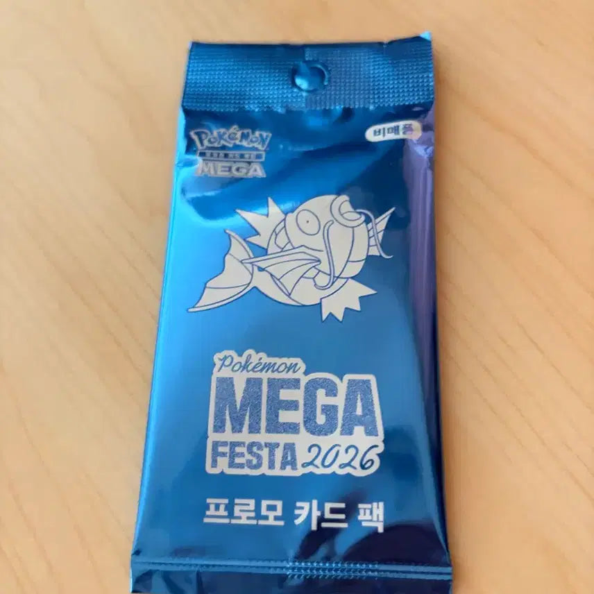 [BUNJANG] Magikarp Promo Card / 잉어킹 프로모 카드 판매