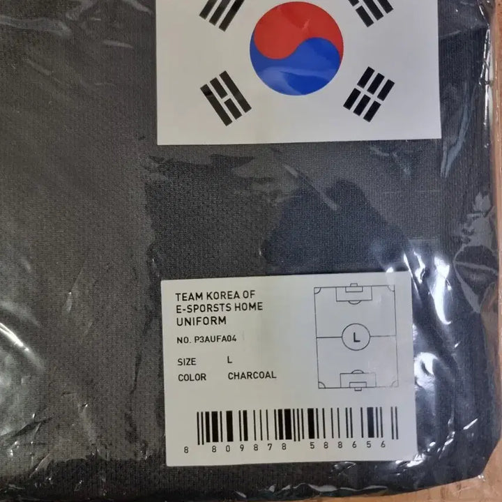 [BUNJANG] Faker 2023 Asian Games Home Jersey L / 2023 페이커 아시안게임 홈 유니폼 L