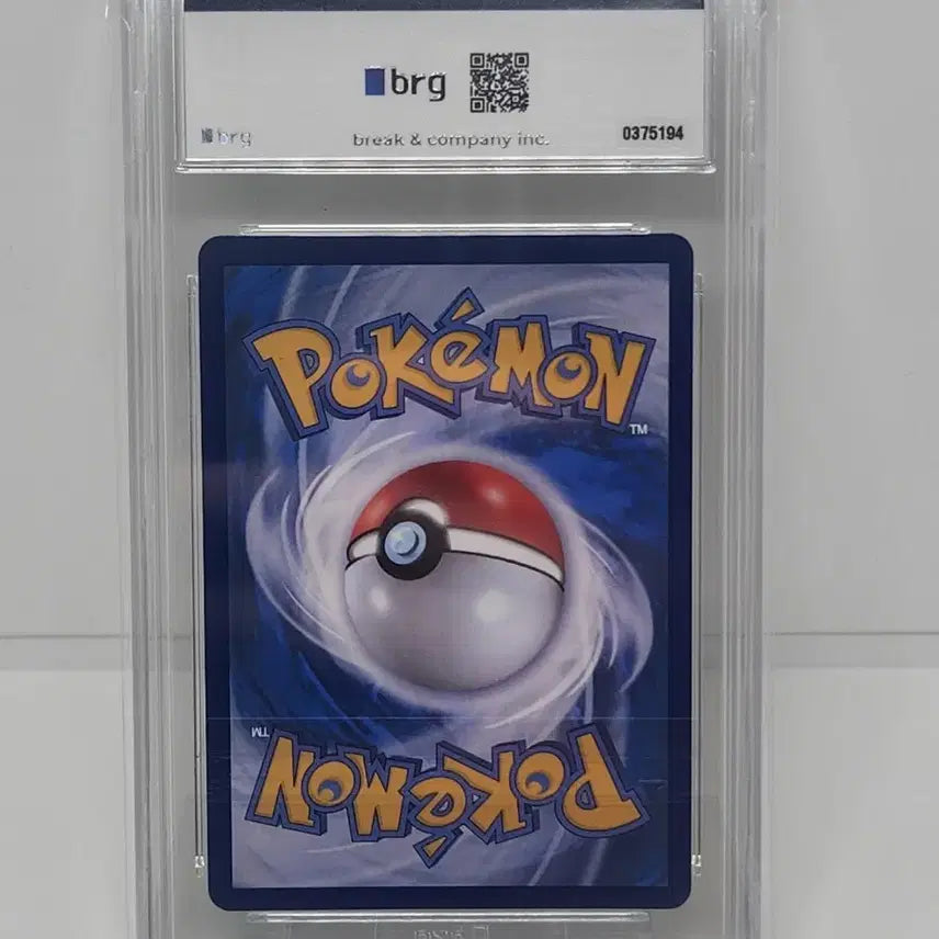 [BUNJANG] Pokemon Card Mega Diancie BRG10 / 포켓몬카드 메가디안시ma brg10