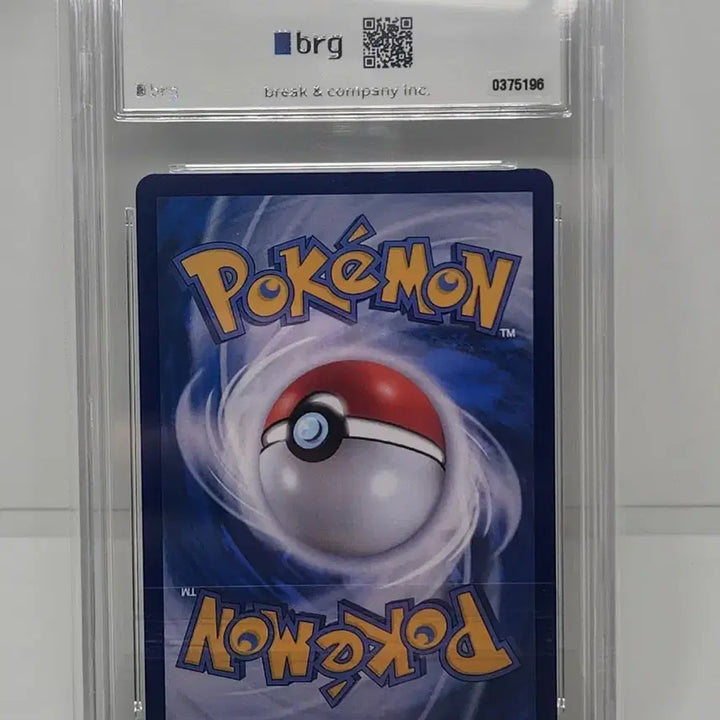 [BUNJANG] Pokemon Card Mega Charizard VMAX / 포켓몬카드 메가루차불ma brg10