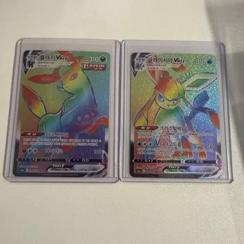 [BUNJANG] Glaceon HR / Umbreon HR / 글레이시아 hr/ 블래키 hr