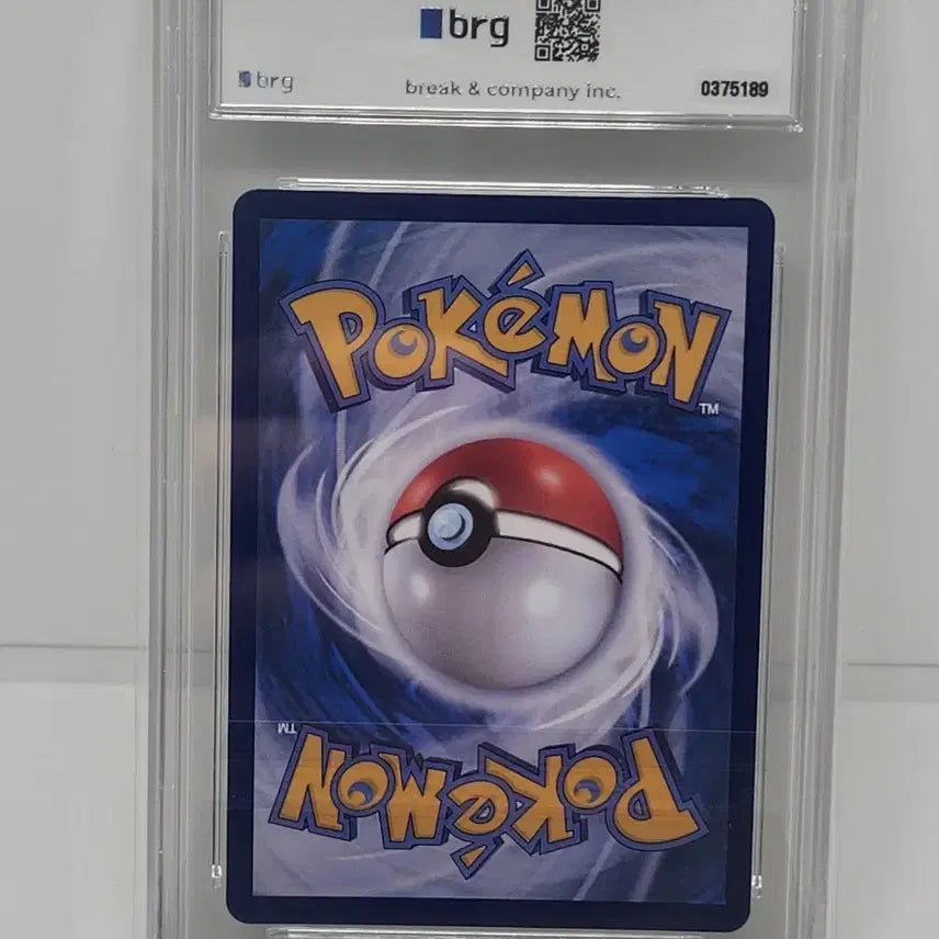 [BUNJANG] Pokemon Card Litten BRG10 / 포켓몬카드 냐오불 brg10