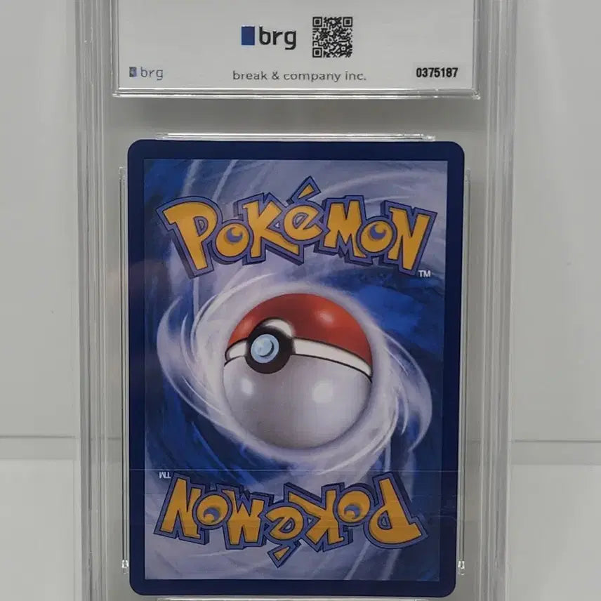 [BUNJANG] Pokemon Card Dedenne brg10 / 포켓몬카드 데덴네 brg10