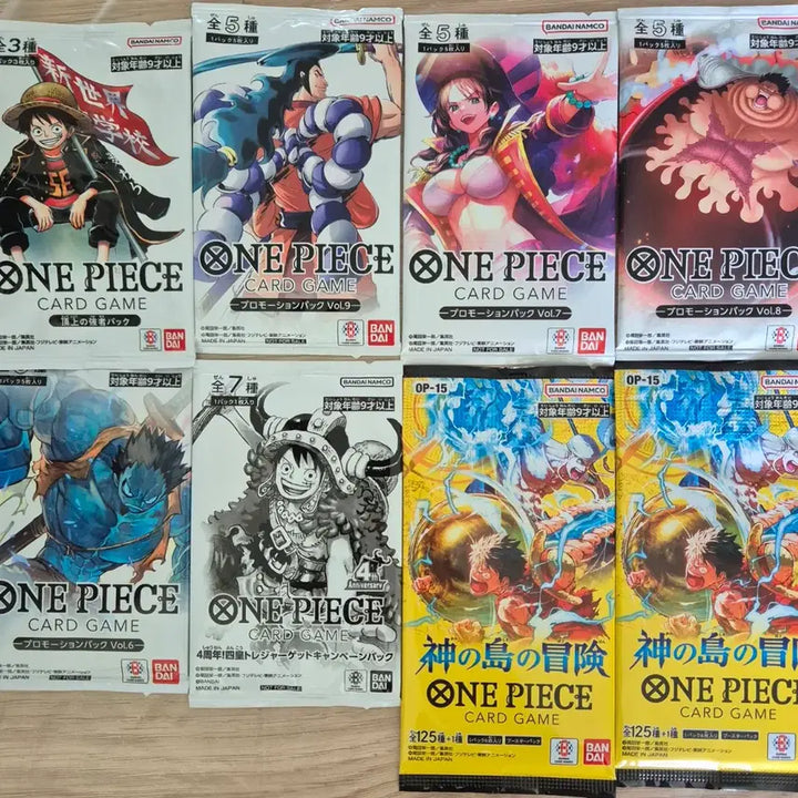 [BUNJANG] One Piece Card Pack (Sealed) / 일판 원피스 카드팩 미개봉 팝니다