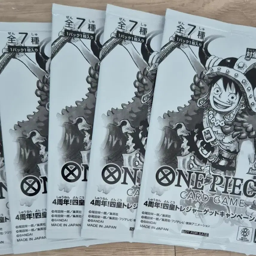 [BUNJANG] One Piece Card Pack (Sealed) / 일판 원피스 카드팩 미개봉 팝니다