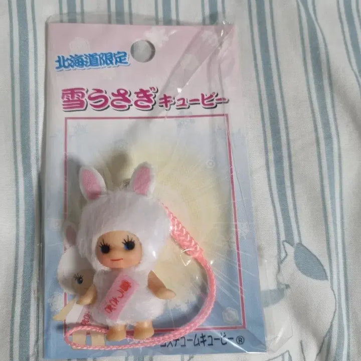 [BUNJANG] Cupid Strap Rabbit (Sealed) / 큐피 스트랩