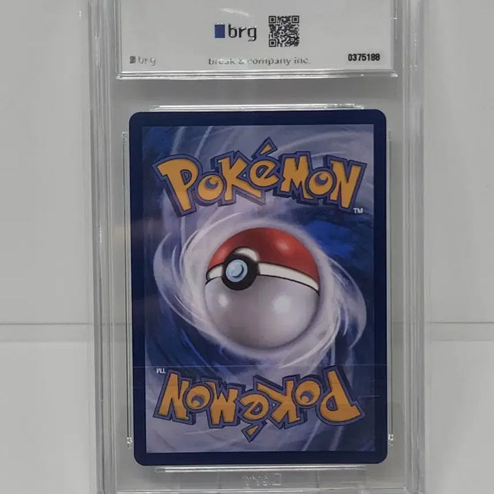 [BUNJANG] Pokemon Card Wailmer BRG9 / 포켓몬카드 고래왕 brg9