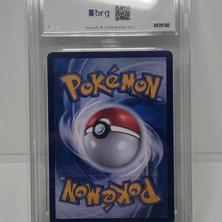 [BUNJANG] Pokemon Card Mega Gardevoir BRG9 / 포켓몬카드 메가저리더프 brg9