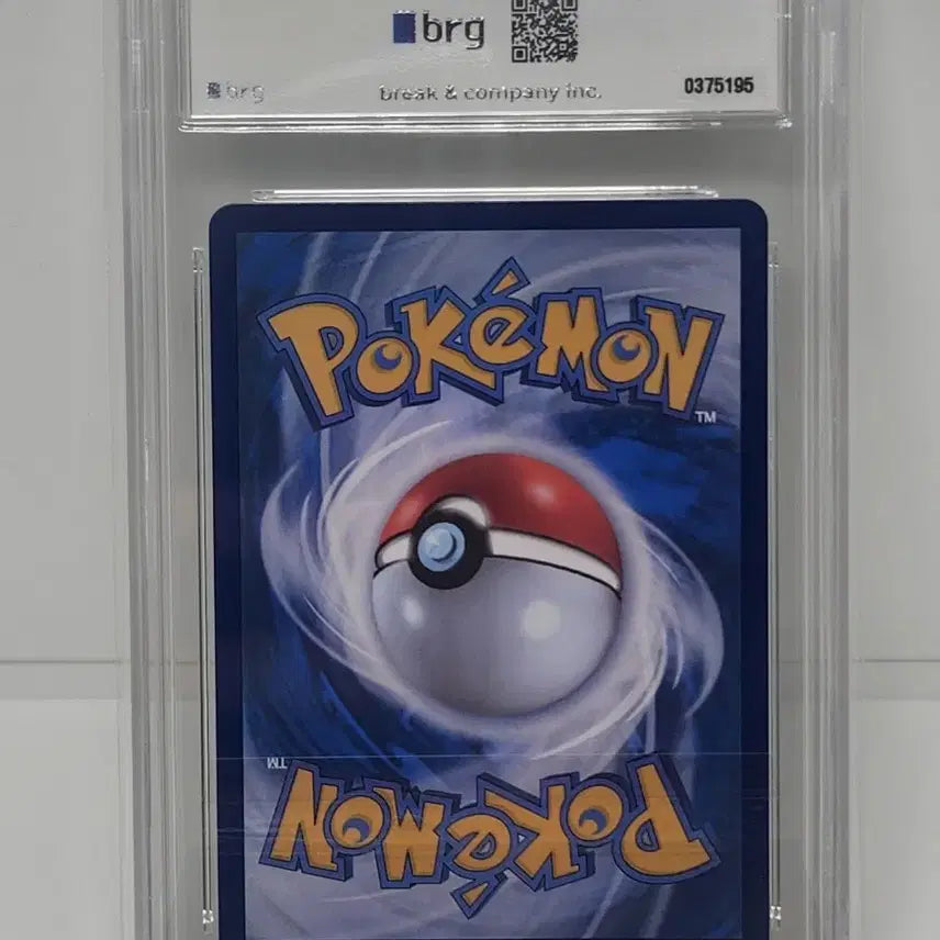 [BUNJANG] Pokémon Card Mega Lucario BRG10 / 포켓몬카드 메가루카리오ma brg10