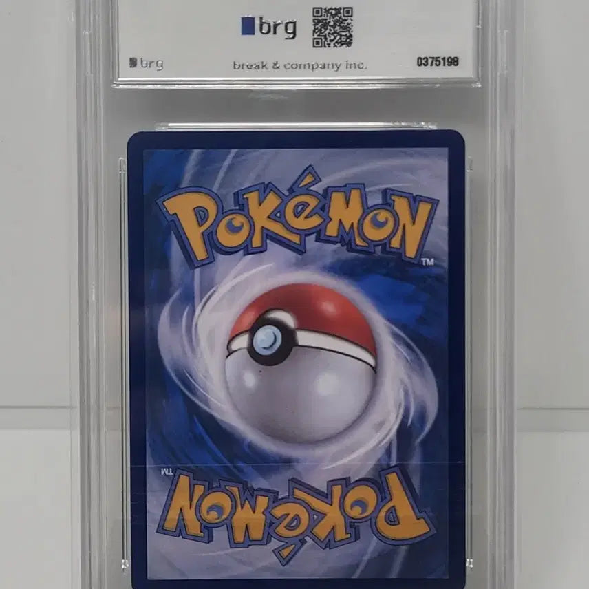 [BUNJANG] Pokemon Card Mega Gengar VMAX / 포켓몬카드 메가곤율거니ma brg10