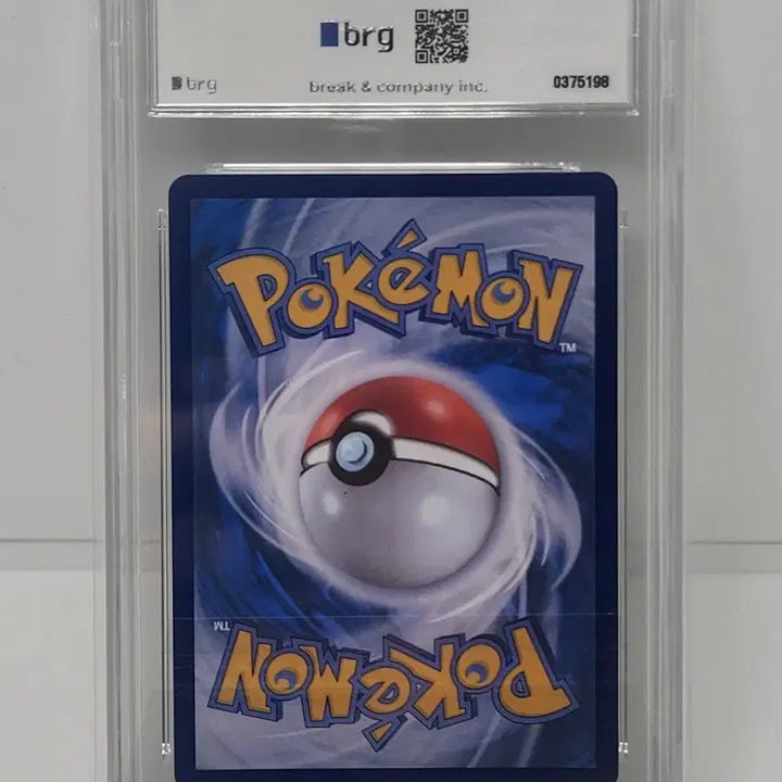 [BUNJANG] Pokemon Card Mega Gengar VMAX / 포켓몬카드 메가곤율거니ma brg10