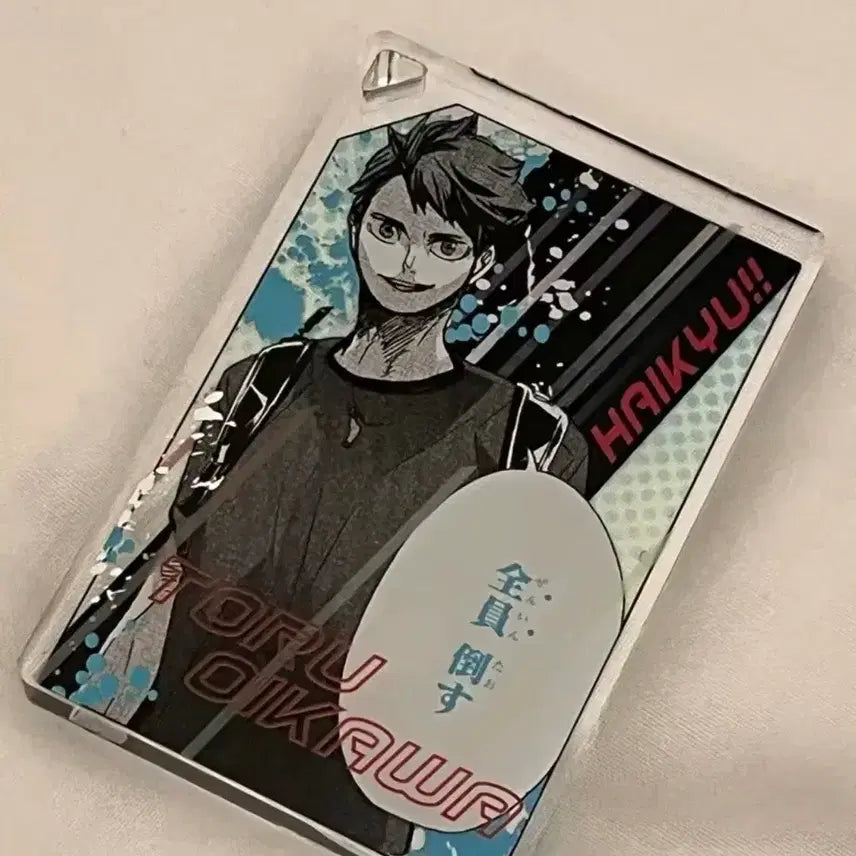 [BUNJANG] Haikyu!! Oikawa Trump-style Keychain / 하이큐 점프샵 트럼프풍 키링 오이카와 양도