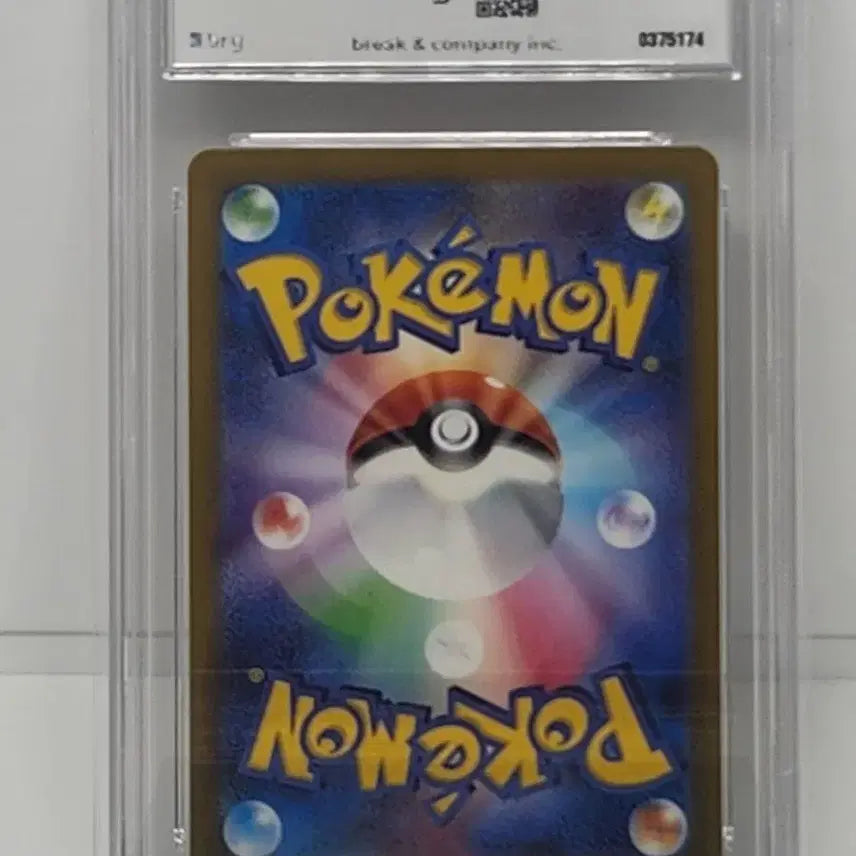 [BUNJANG] Pokemon Card Japanese Moltres BRG9 / 포켓몬카드 일판 핫삼 brg9