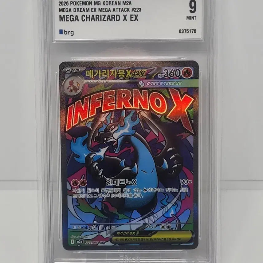 [BUNJANG] Pokemon Card Mega Charizard MA BRG9 / 포켓몬카드 메가리자몽ma brg9