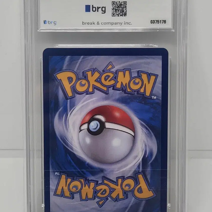 [BUNJANG] Pokemon Card Mega Charizard MA BRG9 / 포켓몬카드 메가리자몽ma brg9