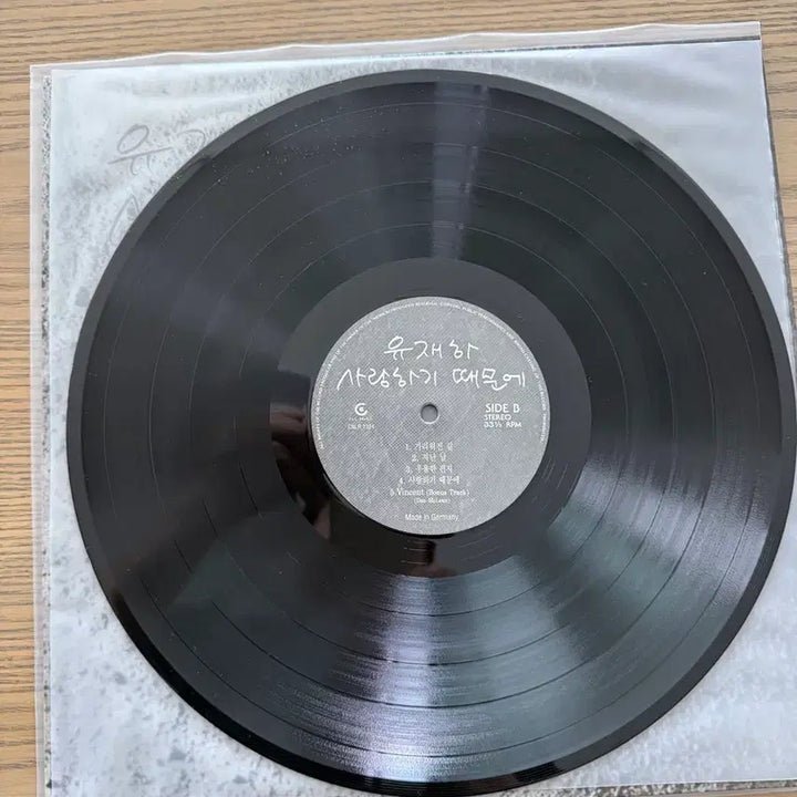 [BUNJANG] Yoo Jae-ha Remastering LP 2014 (Vincent Bonus Track Version) / 초희귀 유재하 리마스터링LP2014(빈센트수록본)