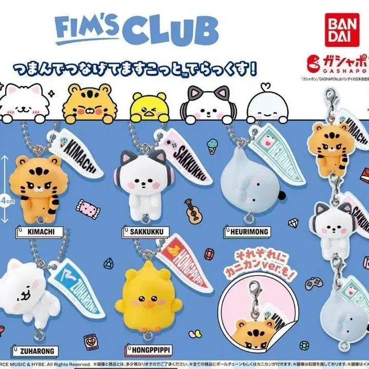 [BUNJANG] LE SSERAFIM KIM SEOCHUNG Gacha Keychain / 르세라핌 가챠 대롱 핌즈클럽 허윤진