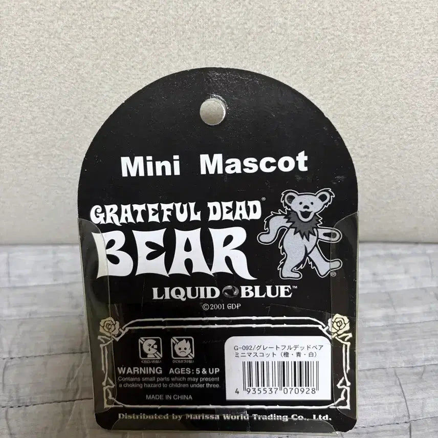 [BUNJANG] Grateful Dead Bear Mini Plush / 그레이트풀 데드 베어 미니 인형