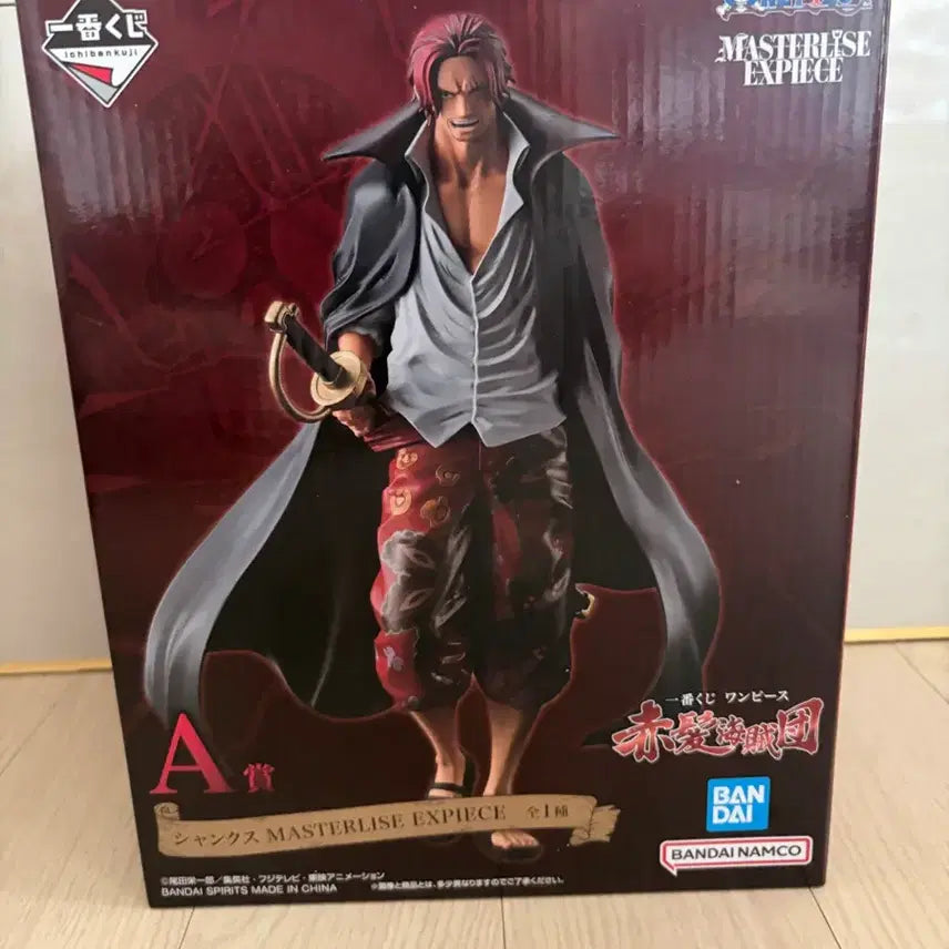 [BUNJANG] One Piece Shanks A Prize Figure (Sealed) / (미개봉) 새상품 원피스 제일복권 샹크스 a상 피규어