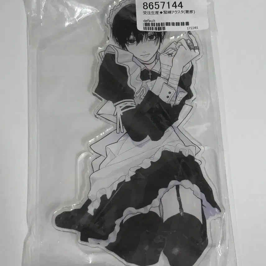 [BUNJANG] Tashiro Naniwaya Acrylic Stand (Sealed) / 타시로 너란녀석은 아크릴스탠드 미개봉