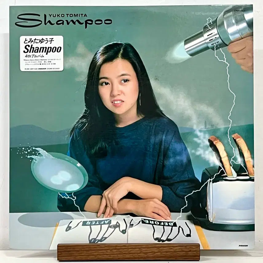[BUNJANG] Yuko Tomita - Shampoo (City Pop LP) / 시티팝LP 토미타 유코 Yuko Tomita -Shampoo