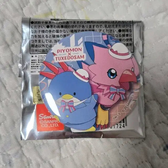 [BUNJANG] Digimon Sanrio Collaboration Piyoemon Tuxedo Sam Can Badge / 디지몬 산리오 캔뱃지 피요몬 턱시도샘