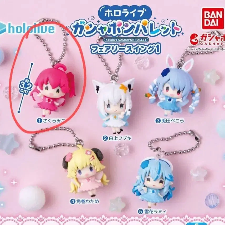 [BUNJANG] Hololive Sakura Miko Gacha (Sealed Figure) / 홀로라이브 가챠 (사쿠라 미코)