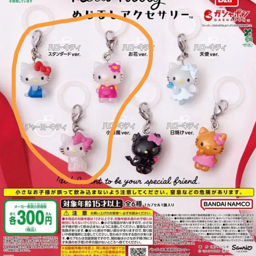[BUNJANG] Hello Kitty Sticky Markers Bundle Set / 헬로키티 메지루시 일괄