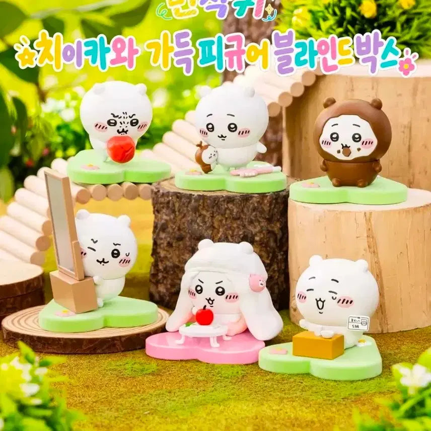 [BUNJANG] Chiikawa Darake Hiroma (Holding Mirror Version) Figure / [치이카와 가득/치이카와 다라케] 히로마 (거울 든 버전)