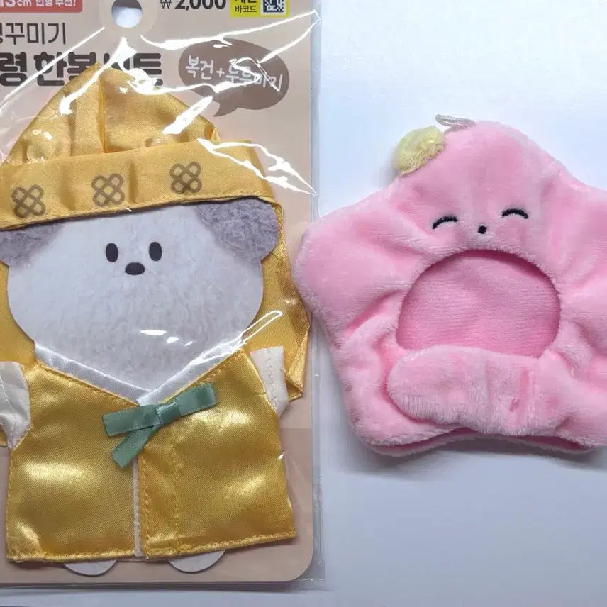 [BUNJANG] Daiso Starfish Hanbok Outfit / 다이소 인형옷 불가사리 한복
