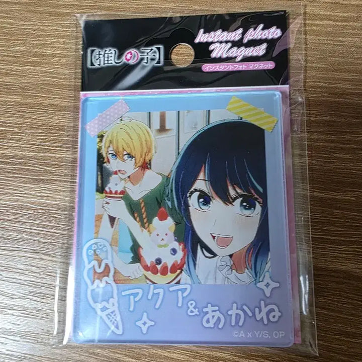 [BUNJANG] Oshi no Ko Akane Aqua Acrylic Magnet / 최애의아이 아카네 아쿠아 아크릴 마그넷