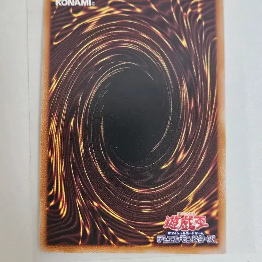 [BUNJANG] Yu-Gi-Oh! Neos Wiseman Aqua Dolphin / 유희왕 네오스페이시언 아쿠아돌핀 시크 LPG2-JP012