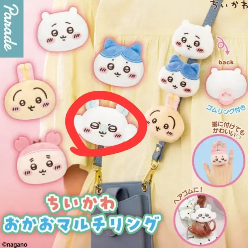 [BUNJANG] Momonga Okawo + Tabemono Bundle Set / 모몽가 오카오+타베모노 일괄