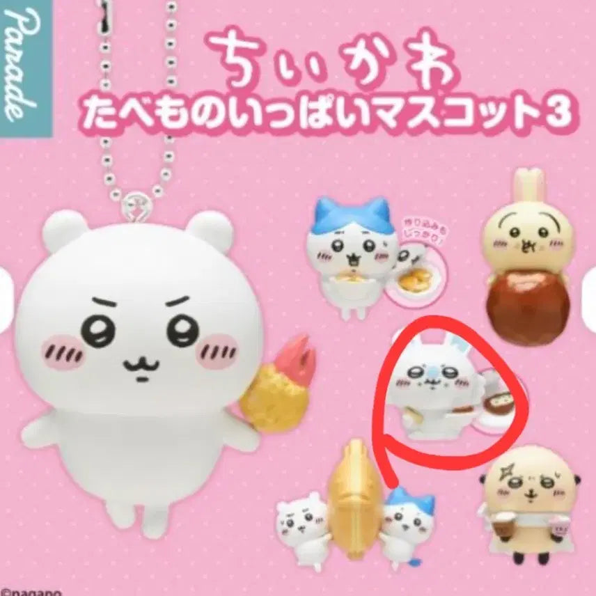 [BUNJANG] Momonga Okawo + Tabemono Bundle Set / 모몽가 오카오+타베모노 일괄
