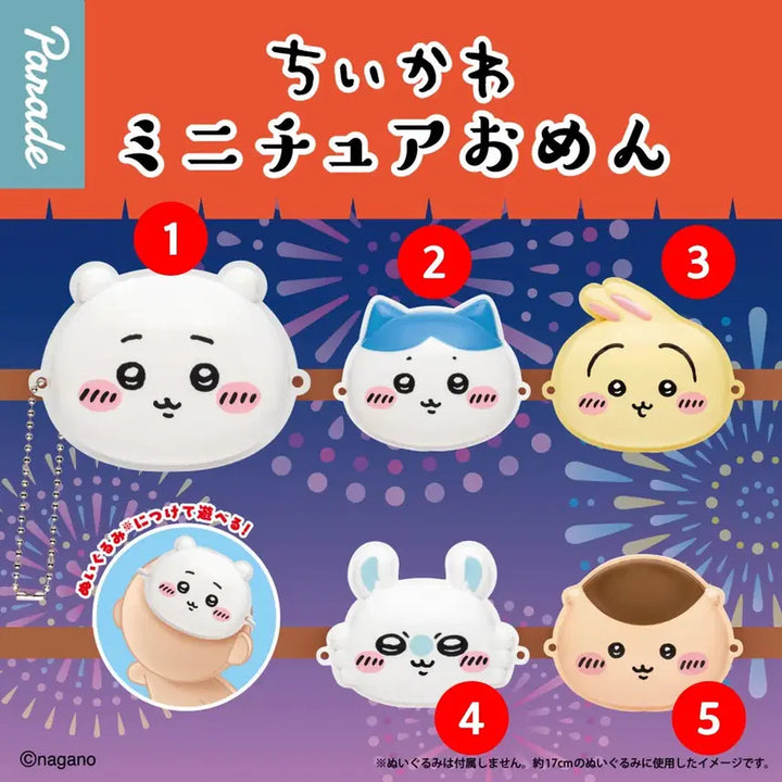 [BUNJANG] Momonga Umbrella Figure &amp; Miniature Mask Set / 모몽가 세트 (우산피규어, 미니어처 가면)