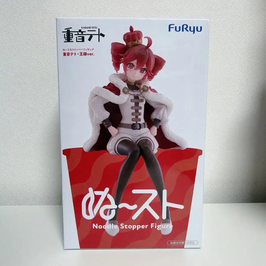 [BUNJANG] Kasane Teto Noodle Stopper Figure / 카사네 테토 누들스토퍼 피규어 미개봉 보컬로이드