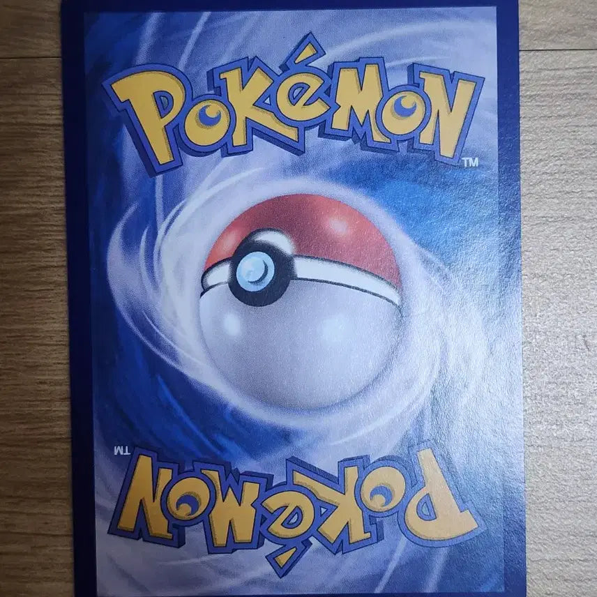 [BUNJANG] Pokemon TCG 151 Pikachu AR Card / 포켓몬카드 151 피카츄 AR