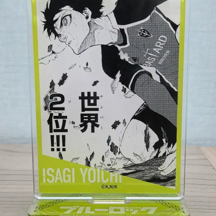 [BUNJANG] Blue Lock Yoichi Isagi Isetan Masterpiece Clear Acrylic Stand / 블루록 이사기 요이치 이세탄 명장면 아크릴 스탠드