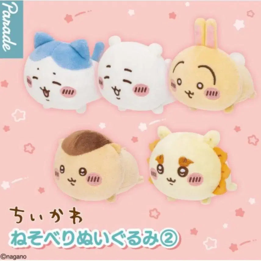 [BUNJANG] Unsealed Kurimanju Nesoberi Plush / 미개봉) 쿠리만쥬 네소베리 인형
