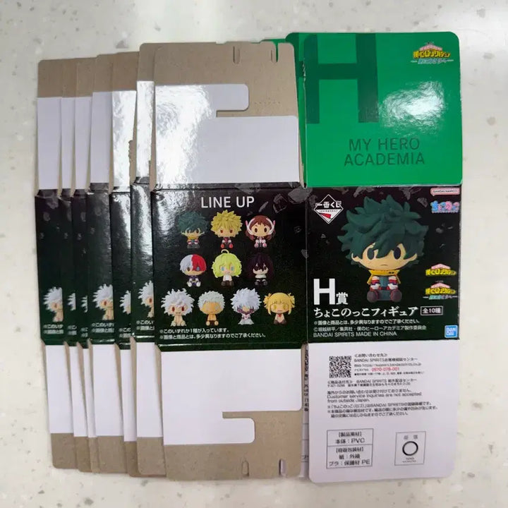 [BUNJANG] My Hero Academia Choco-Noko Figure Bundle Set (Ichiban Kuji) / 나히아 히로아카 제일복권 H상 초코노코 일괄